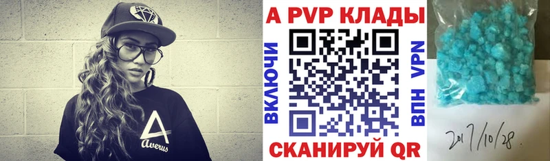 сайты даркнета формула где найти Усолье-Сибирское Alpha-PVP кристаллы