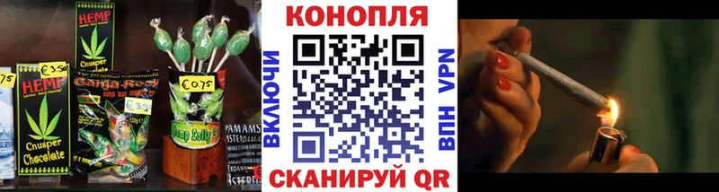 Canna-Cookies конопля  закладка  Усолье-Сибирское 
