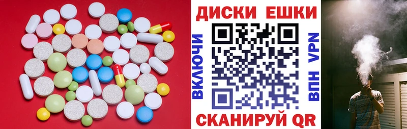 Ecstasy круглые  omg вход  Усолье-Сибирское  что такое  