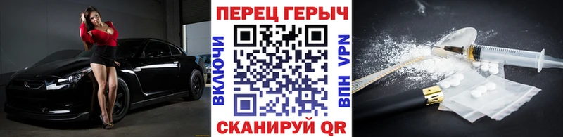 Героин афганец  Усолье-Сибирское 