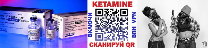 Кетамин VHQ  цена наркотик  Усолье-Сибирское 