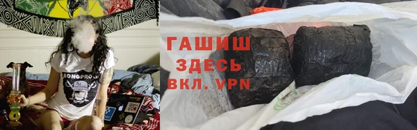 мефедрон VHQ Алексин