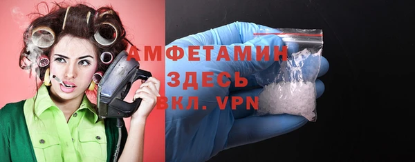 мефедрон VHQ Алексин