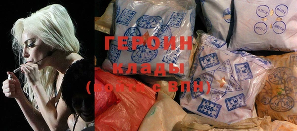 героин Алексеевка