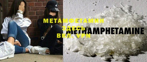 мефедрон VHQ Алексин