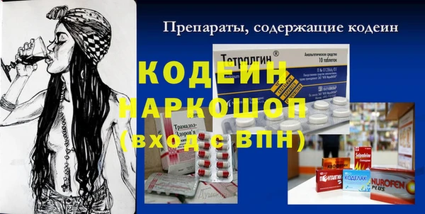 прущие крисы Алзамай