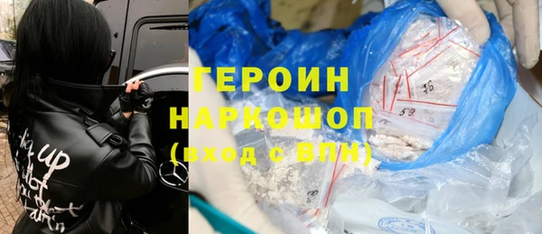 героин Алексеевка