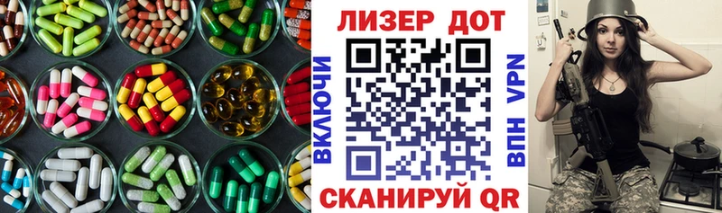 цены   Усолье-Сибирское  LSD-25 экстази ecstasy 