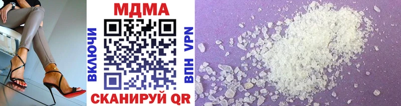 OMG зеркало  Усолье-Сибирское  МДМА VHQ  как найти  