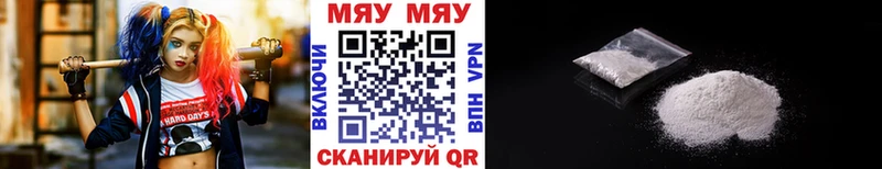 mega как зайти  Усолье-Сибирское  Мефедрон мука 