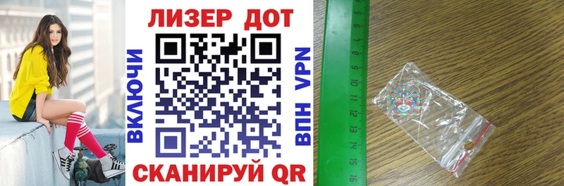 Марки N-bome 1,5мг  Усолье-Сибирское 
